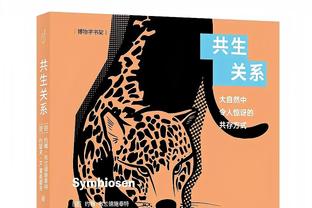 很厉害！33分为齐麟生涯第二高 此外他本赛季场均命中3.3记三分